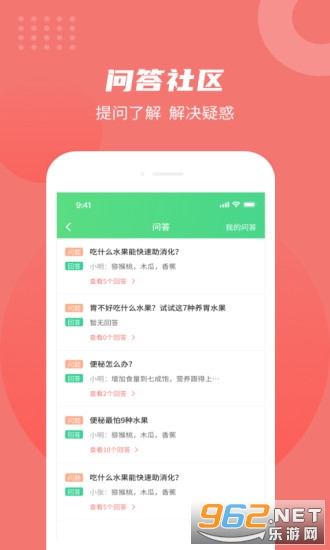 ����ôappv1.8.0 ��׿���ͼ0