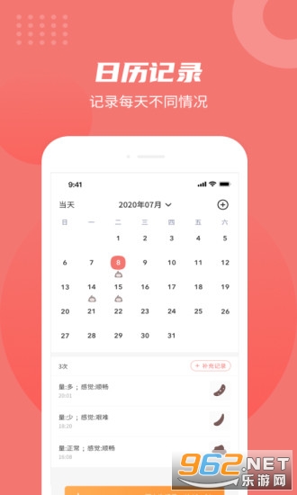 ����ôappv1.8.0 ��׿���ͼ1