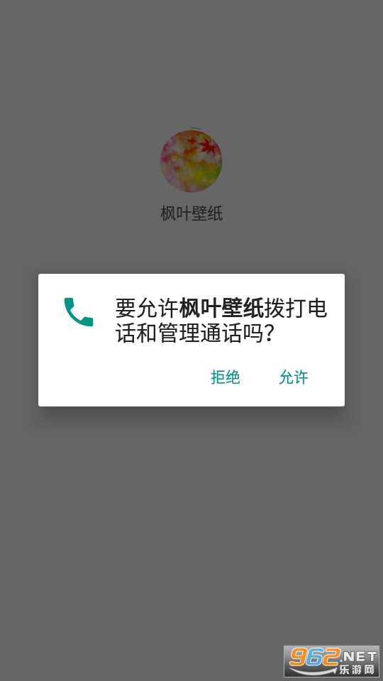 ��Ҷ��ֽapp��׿�� v1.0.1��ͼ0