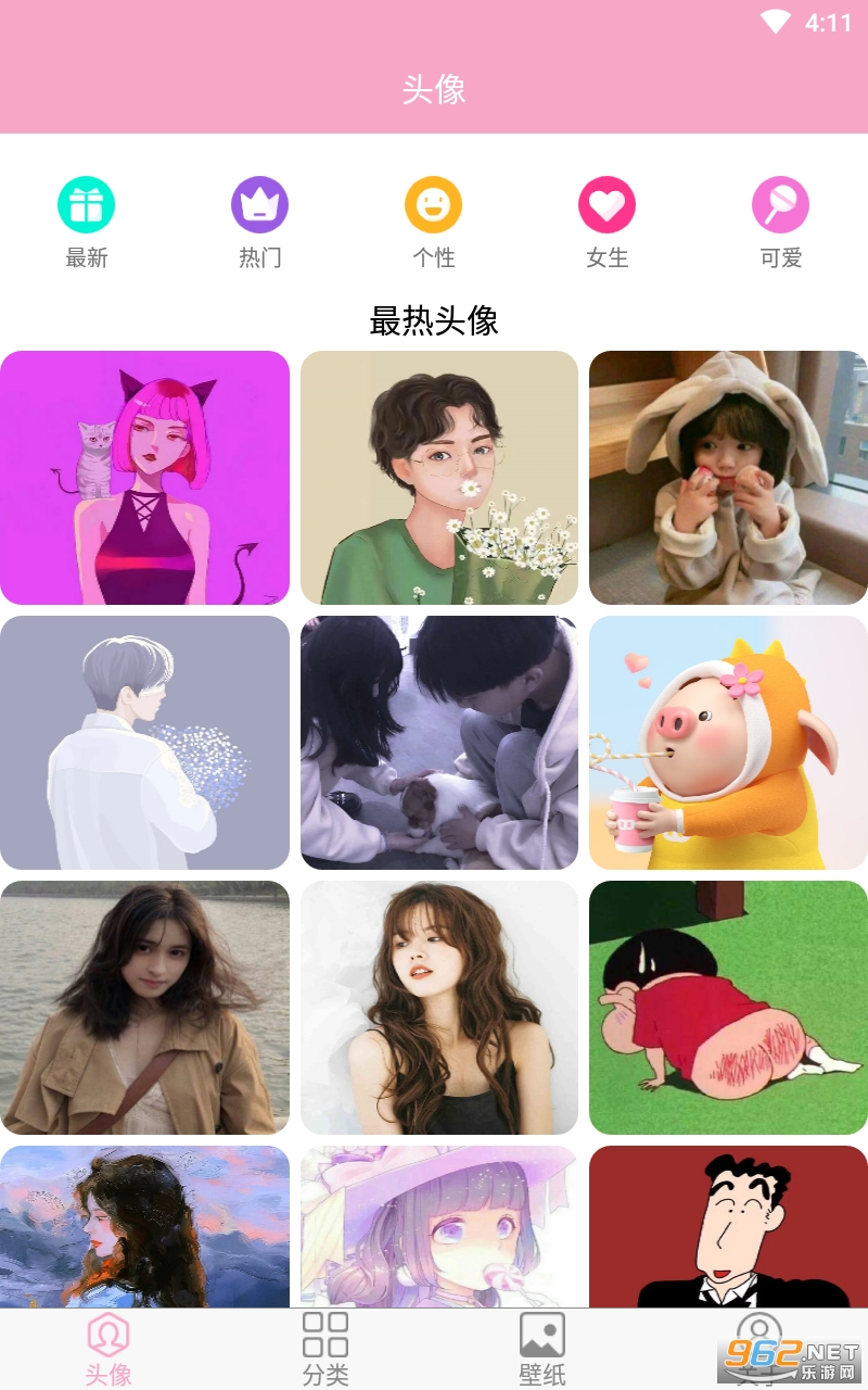 ͷ����ƴ�ȫappv3.3.0 ���°��ͼ0