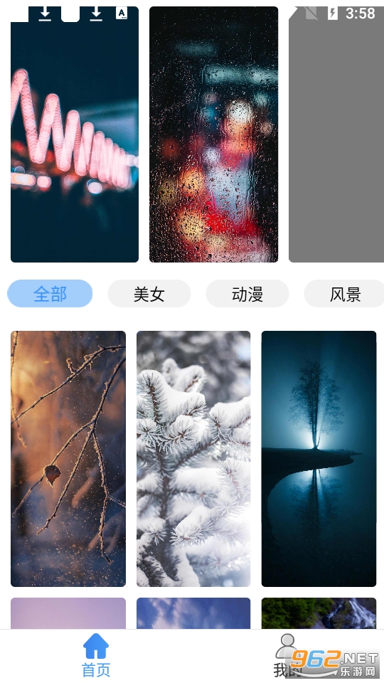 ��Ҷ��ֽapp��׿�� v1.0.1��ͼ4