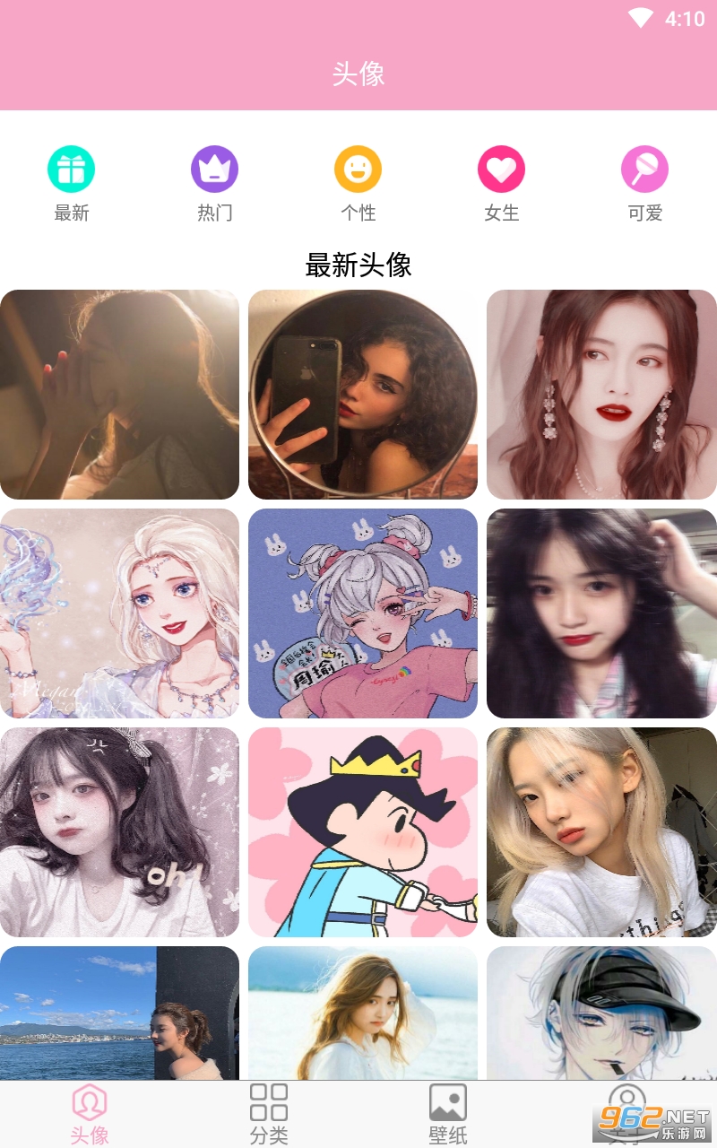 ͷ����ƴ�ȫappv3.3.0 ���°��ͼ3