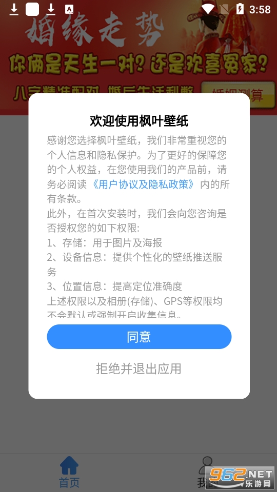 ��Ҷ��ֽapp��׿�� v1.0.1��ͼ2