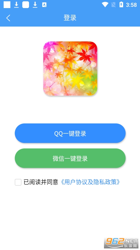 ��Ҷ��ֽapp��׿�� v1.0.1��ͼ1
