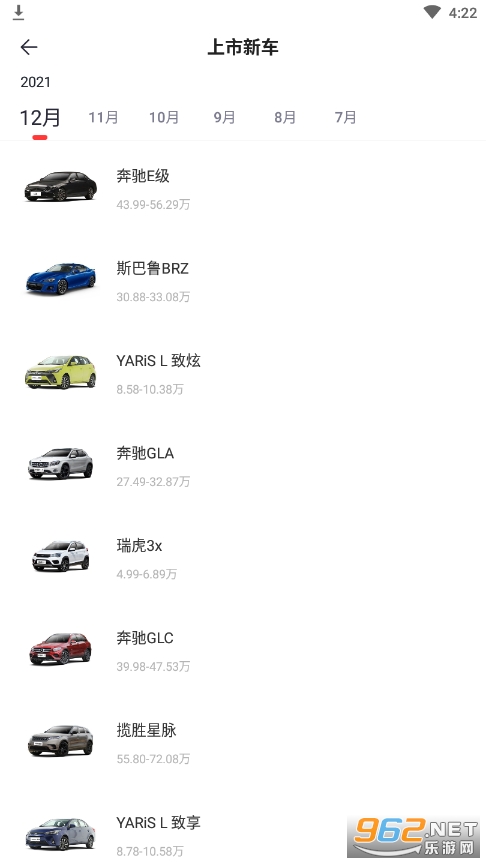 �ų�appv4.5.18 �ٷ����ͼ0
