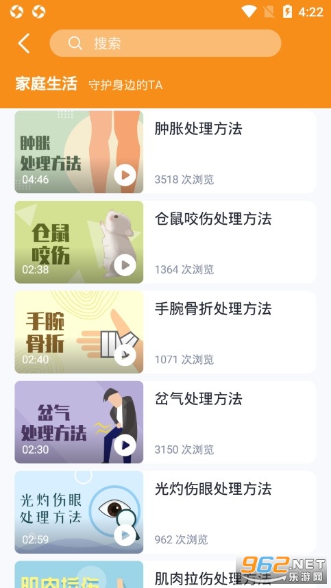 �������Ȱٿư�׿���ͼ2