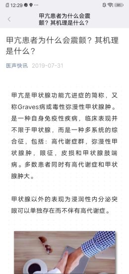 ��������appv1.9.2 ��׿���ͼ1