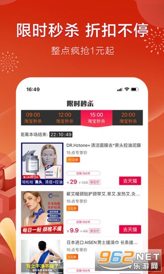 ��800appv4.98.0��׿���ͼ0