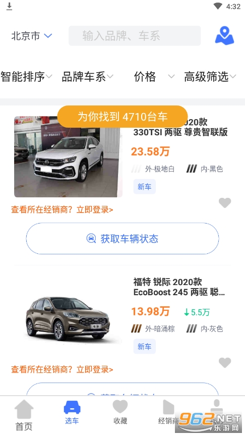 �����ֳ��ٷ���v4.1.3 ���°��ͼ2