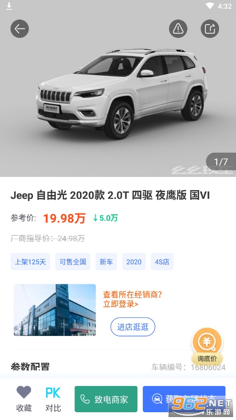 �����ֳ��ٷ���v4.1.3 ���°��ͼ0