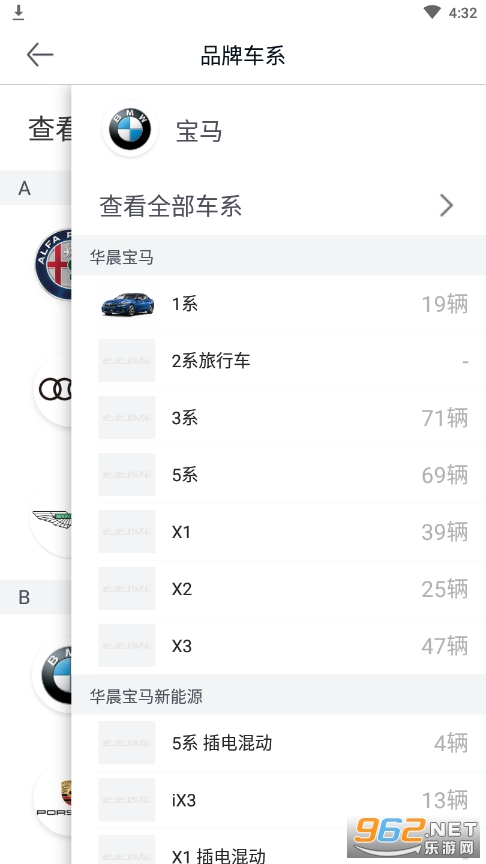 �����ֳ��ٷ���v4.1.3 ���°��ͼ1