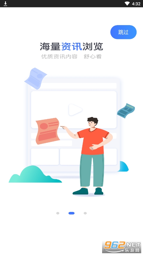 �����ֳ��ٷ���v4.1.3 ���°��ͼ5
