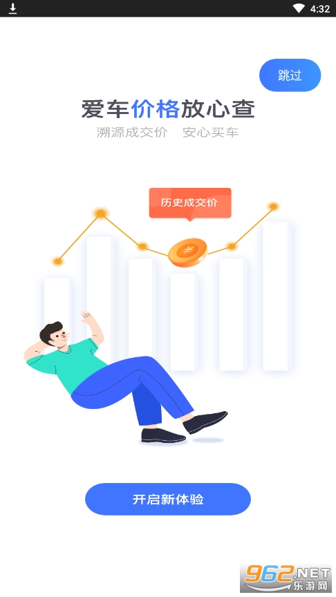 �����ֳ��ٷ���v4.1.3 ���°��ͼ4