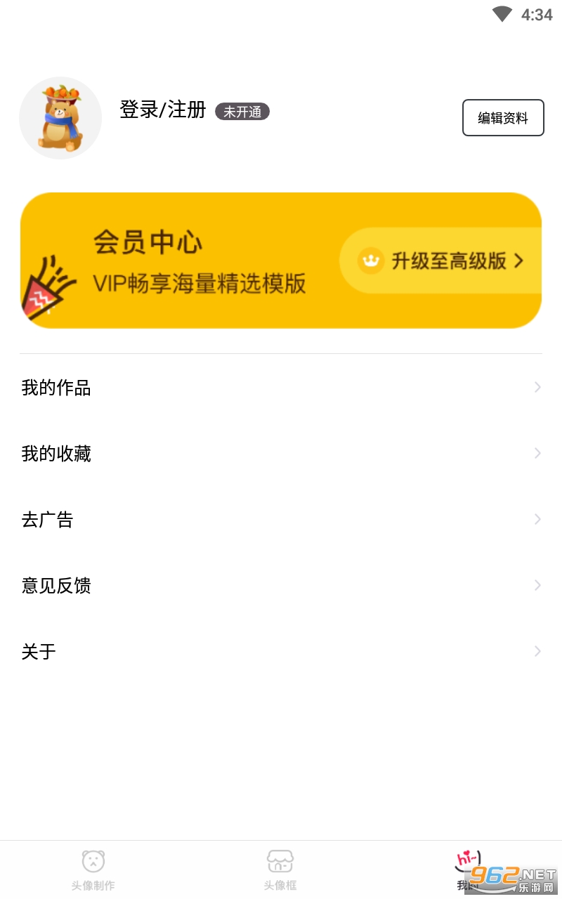 ͷ������app��ͼ2