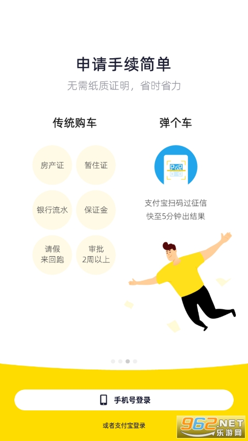 ������app��ͼ0