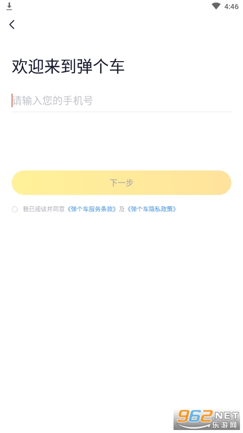 ������app��ͼ3