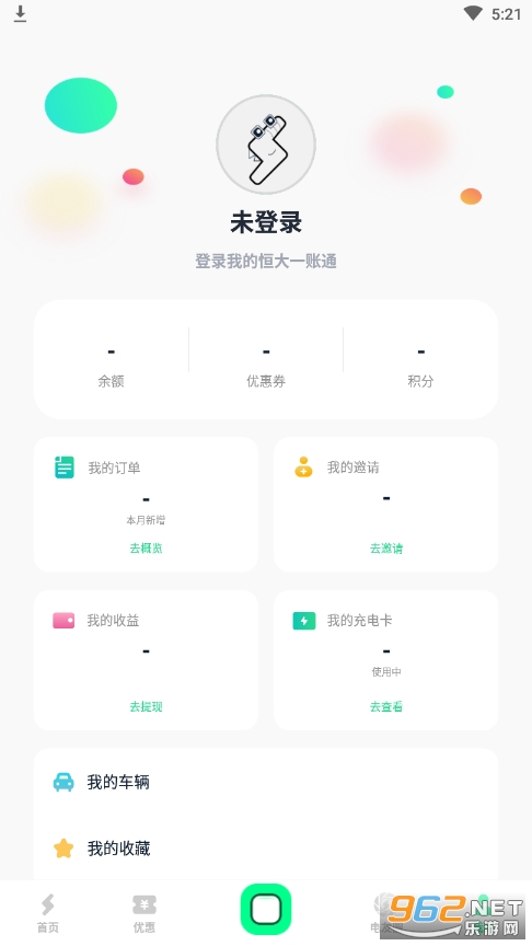 ���������°汾v2.4.6��ͼ0