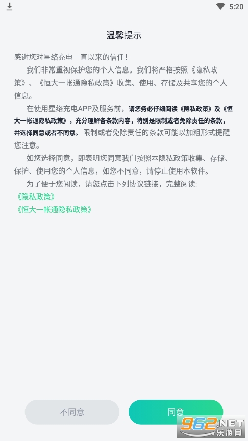 ���������°汾v2.4.6��ͼ6