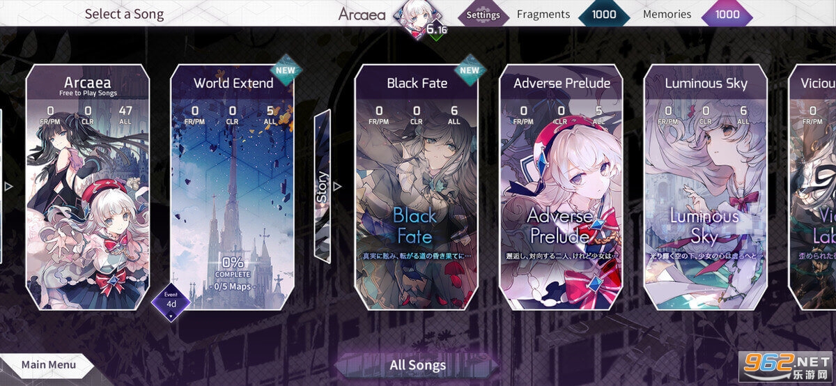 Arcaea2026���°汾��ͼ1