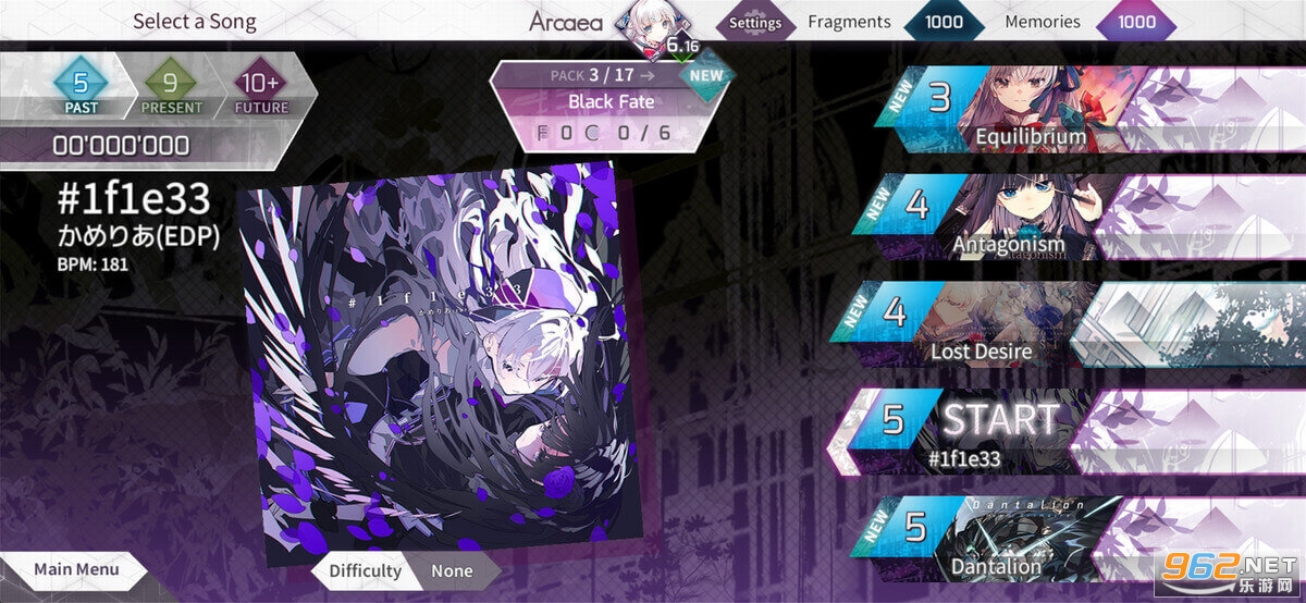 Arcaea2026���°汾��ͼ2