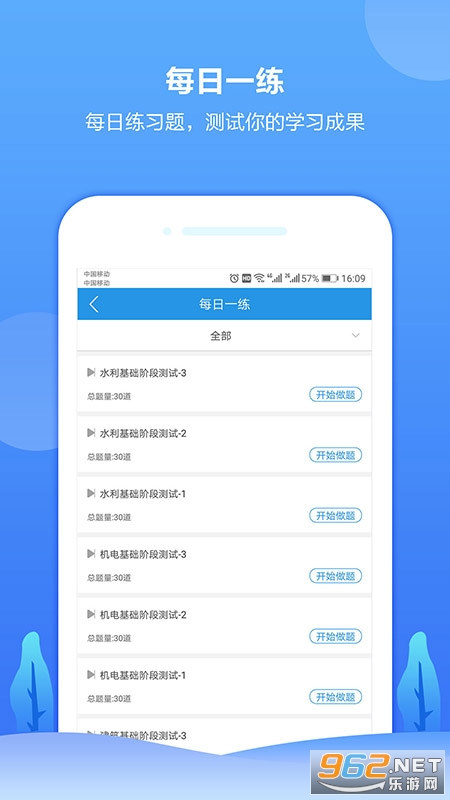 �н�����appv2.1.23 ���°��ͼ0