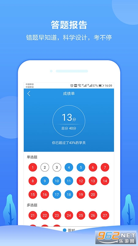�н�����appv2.1.23 ���°��ͼ3