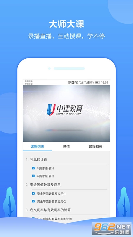 �н�����appv2.1.23 ���°��ͼ1