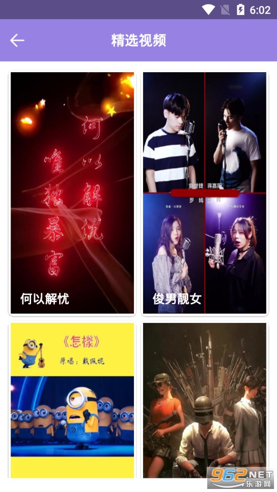 ħ��������app���°�v4.3��ͼ2