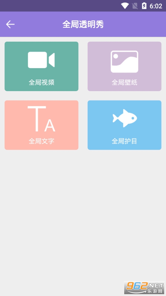 ħ��������app���°�v4.3��ͼ1