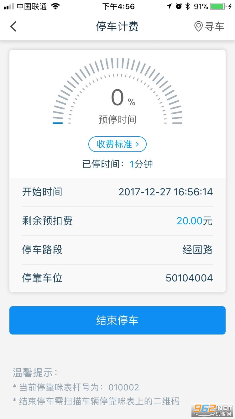 꿱�����v1.0.8�ٷ����ͼ0