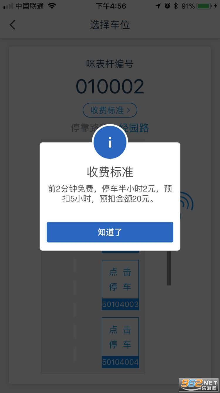 꿱�����v1.0.8�ٷ����ͼ1