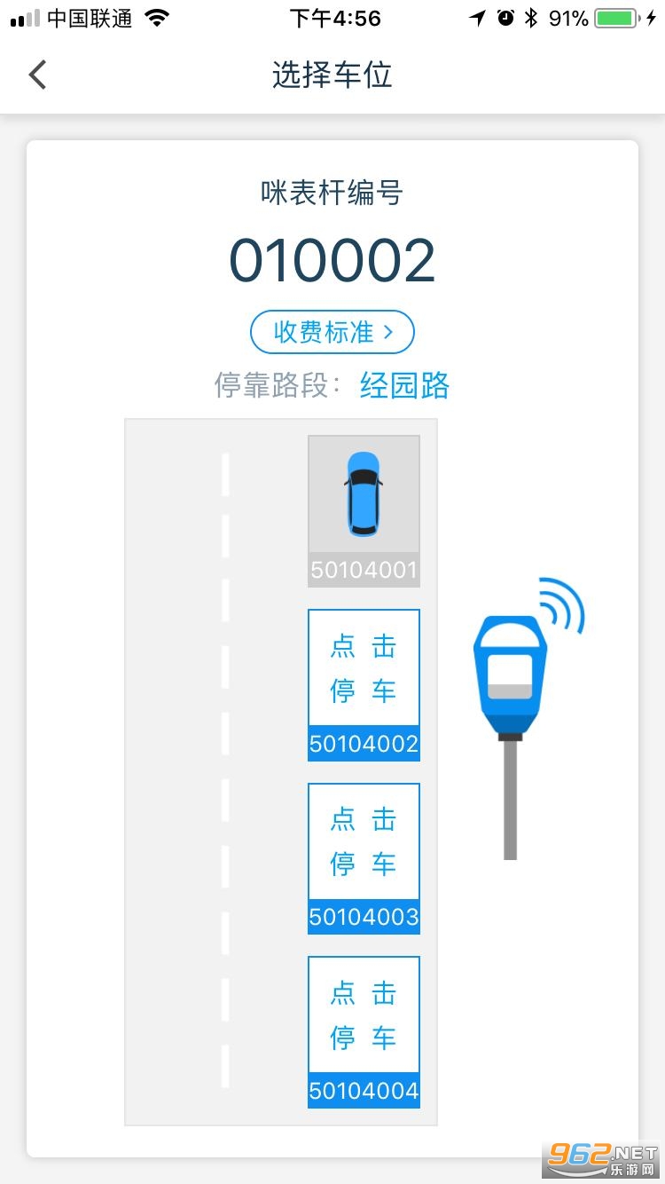 꿱�����v1.0.8�ٷ����ͼ2