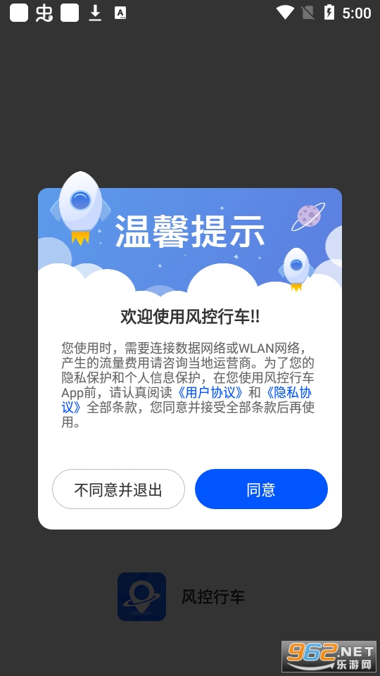 ����г�app��ͼ3