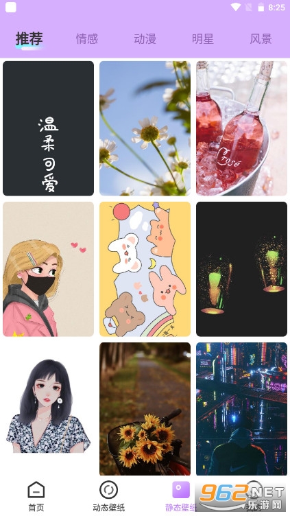 �òʱ�ֽ��4D�ֻ���v1.1.0��׿���ͼ3