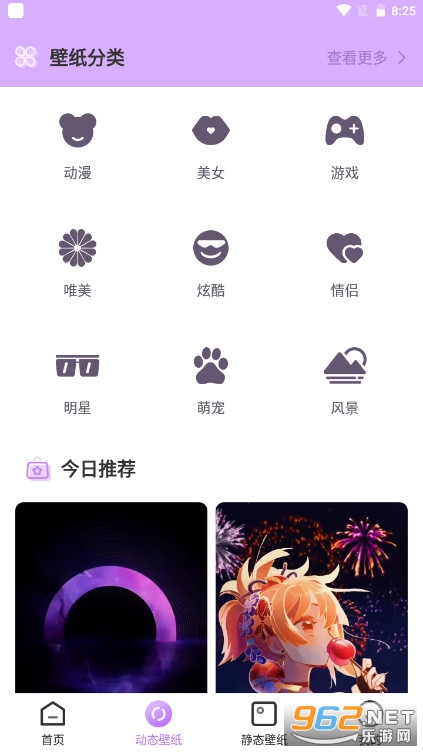 �òʱ�ֽ��4D�ֻ���v1.1.0��׿���ͼ1