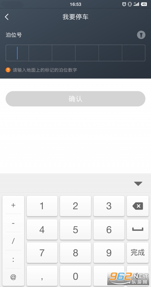����ͣ��v2.0.9�ٷ����ͼ0