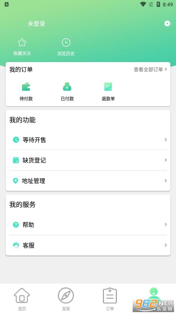 ���Ʊ����app��ͼ0