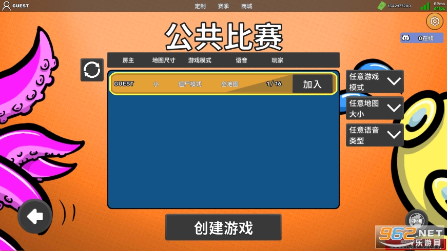 Ǳͧ������Ϸ���İ��ͼ0