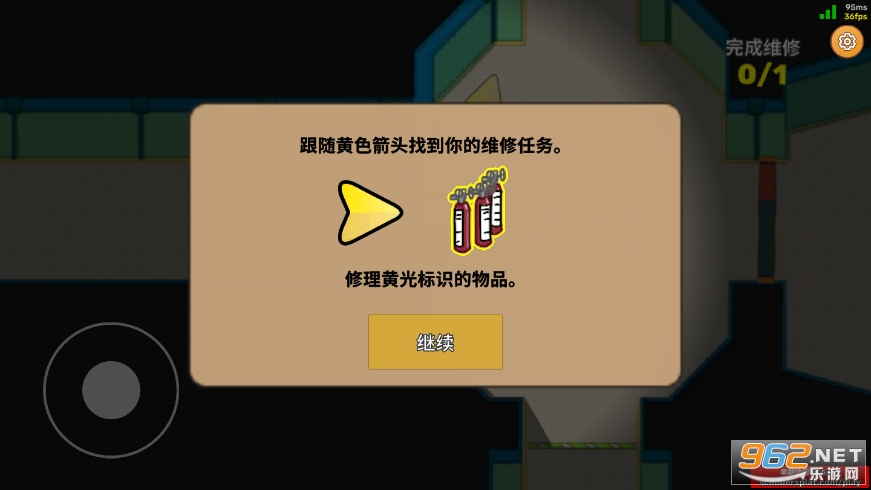 Ǳͧ������Ϸ���İ��ͼ3
