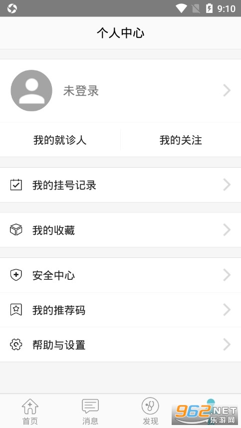 �����ǻ��ҽAPPv2.2.3 ���°��ͼ3