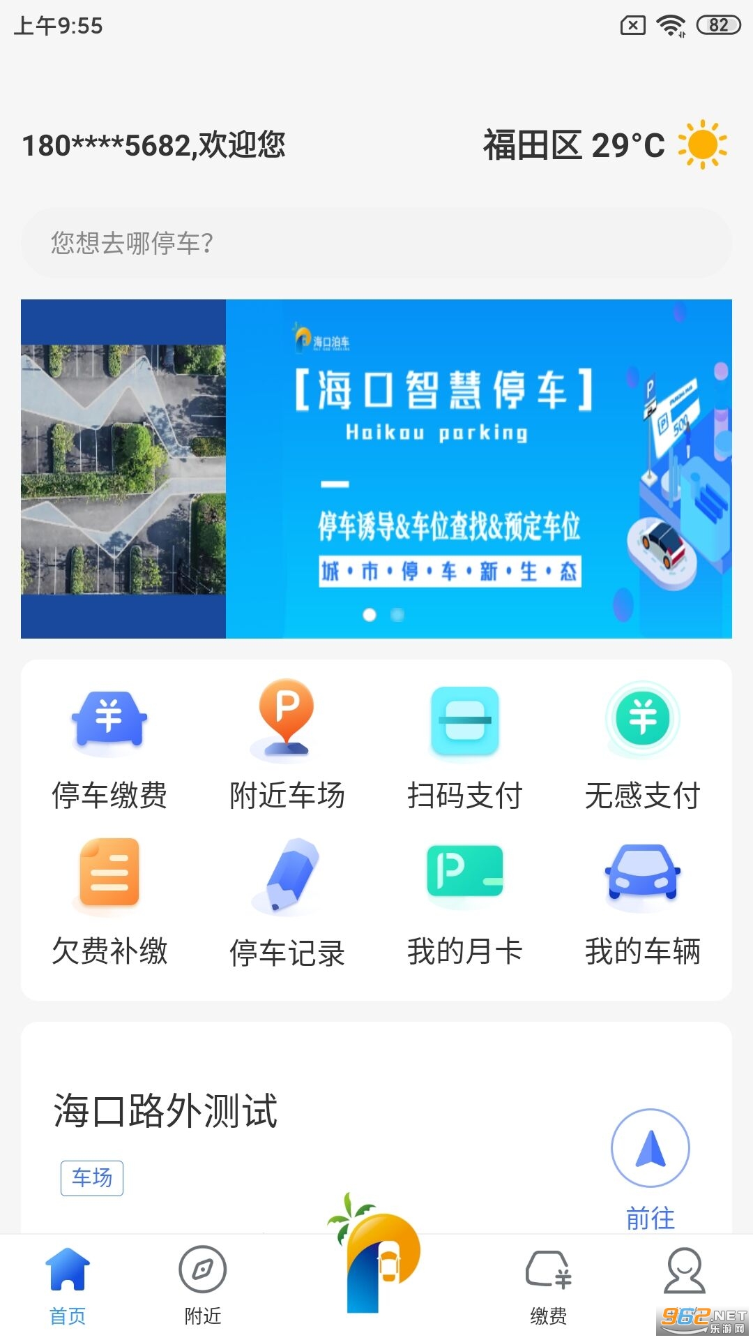 ���ڲ���v1.0.0�ٷ����ͼ3