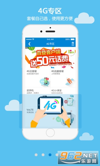 �����ƶ�ǭ�ۻ�app�ٷ���v7.0.0��ͼ2