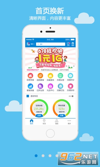 �����ƶ�ǭ�ۻ�app�ٷ���v7.0.0��ͼ0