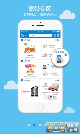 �����ƶ�ǭ�ۻ�app�ٷ���v7.0.0��ͼ1