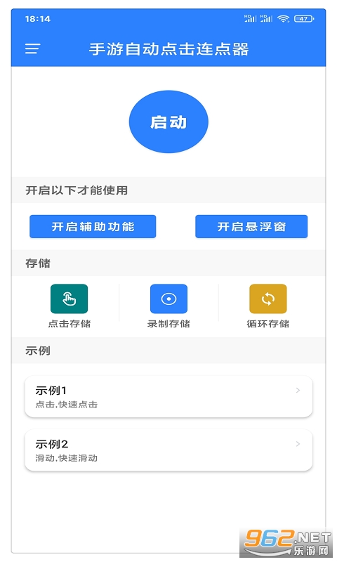 �����Զ������������׿��ͼ1