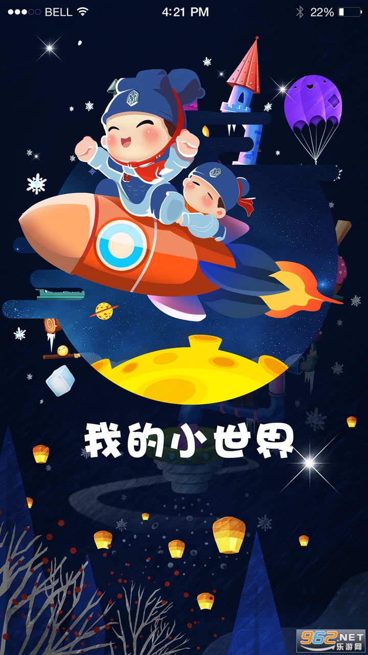 �����ƶ������عٷ���v1.9.3��ͼ0