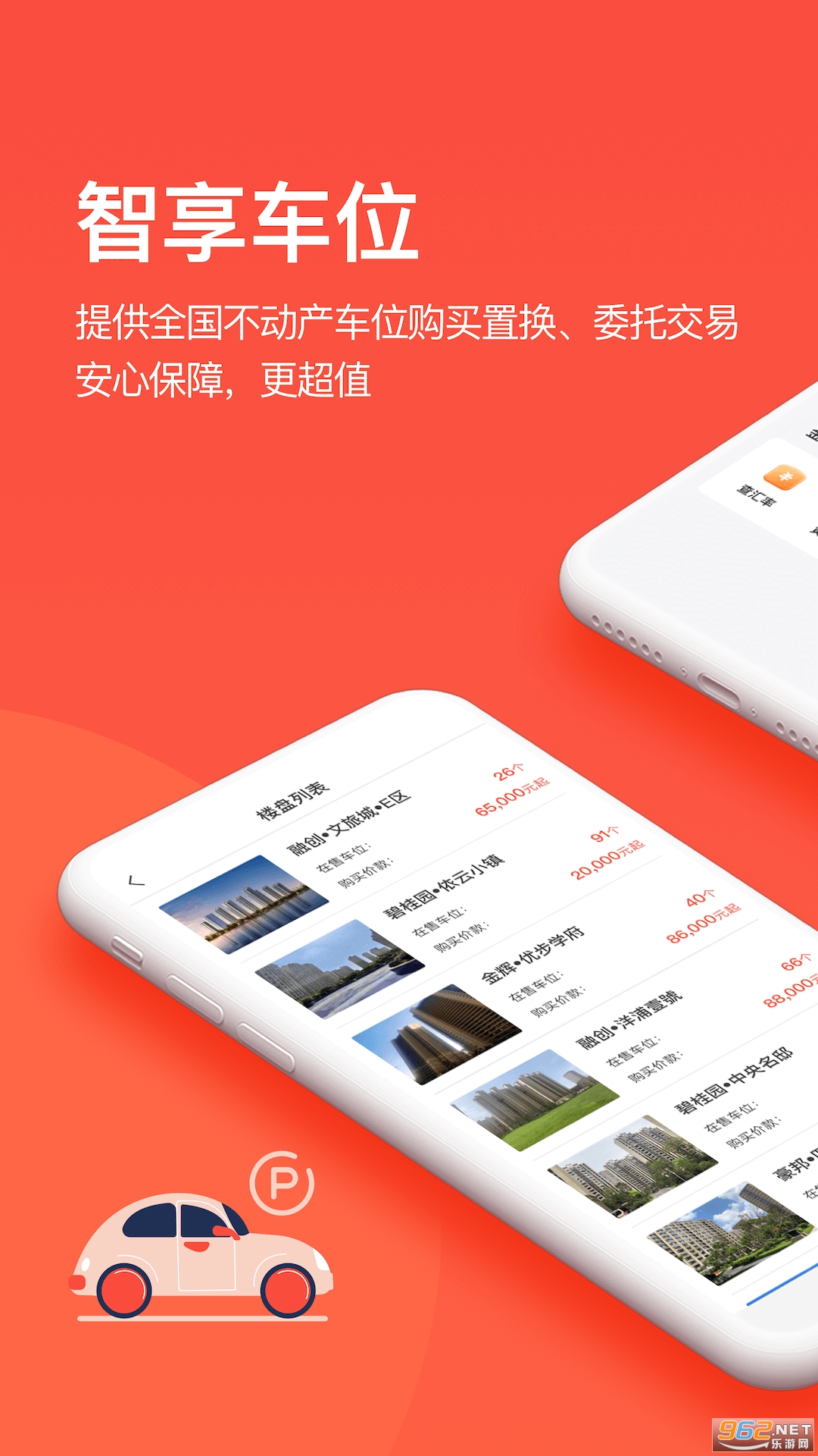 ��������v4.2.0�ٷ����ͼ0