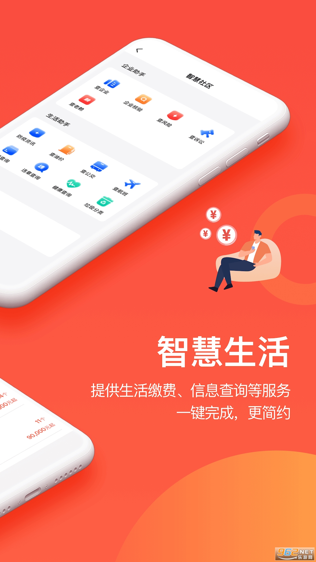 ��������v4.2.0�ٷ����ͼ1