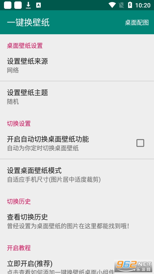 һ������ֽ��� v1.0.0��ͼ0