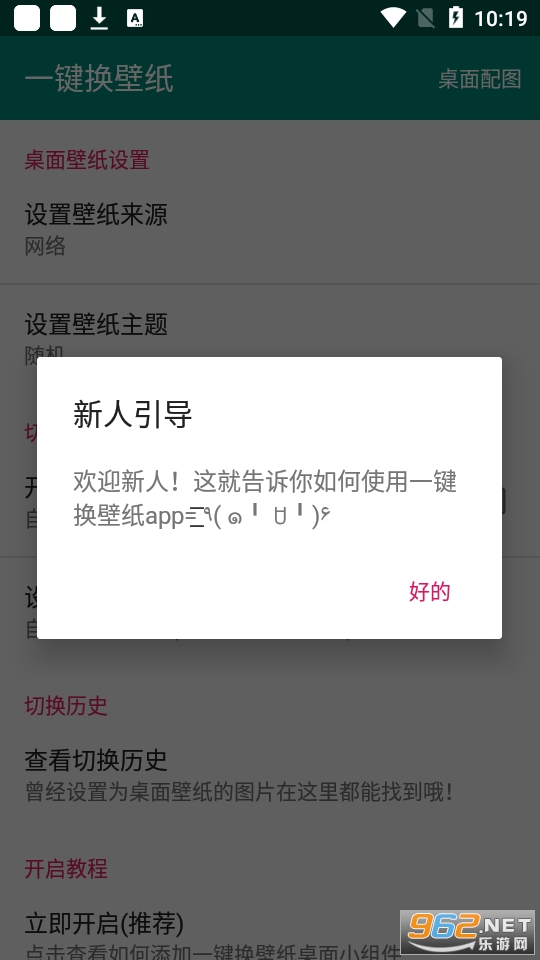 һ������ֽ��� v1.0.0��ͼ1